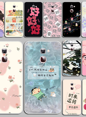 适用乐视PRO3手机壳耐用lex720保护壳pr03软乐3pro手机套防摔卡通全包硅胶软套外壳保护套