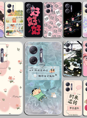 适用传音Infinix Hot 30 5G手机壳硅胶防摔Infinix X6832保护套磨砂硅胶软套外壳保护套