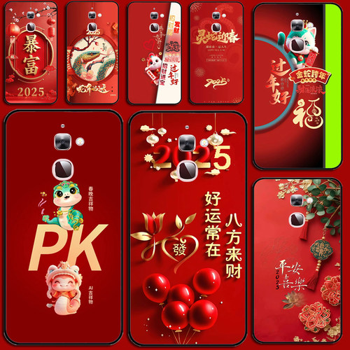 适用乐视max2手机壳乐max2软套lex820指环X821硅胶潮mxa2乐士amx2挂绳卡通硅胶软套外壳防摔