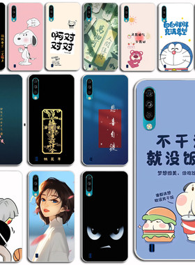中兴Blade A7S手机保护壳中兴ZTE A7010全包边潮款防摔手机软壳