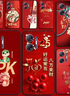 适用传音Infinix Hot 30 5G手机壳硅胶防摔Infinix X6832保护套磨砂卡通硅胶软套外壳防摔
