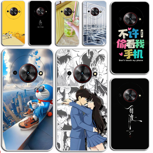 适用中兴远航61手机壳ZTE 畅行60Plus保护套全包透明硅胶磨砂保护壳防刮摔TPU软壳简约硅胶软套外壳防摔