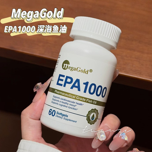 MegaGold美嘉纯EPA1000深海鱼油Omega3胶囊美国进口