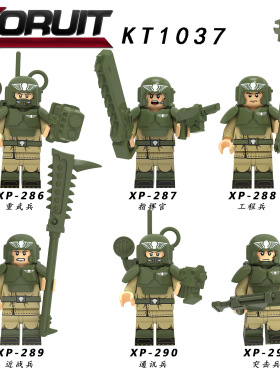 兼容乐高战锤40K帝国战士防卫兵军事人仔男孩玩具浅绿科睿KT1037