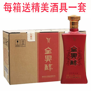 四川全兴醇品全兴浓香型白酒42度500毫升4瓶纯粮固态法