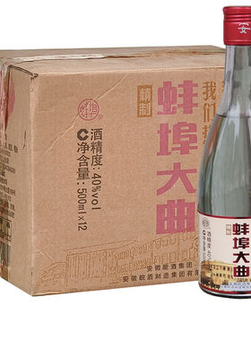 蚌埠大曲500毫升特产40度