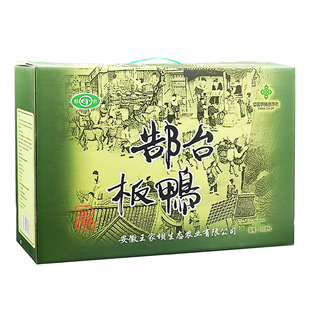 安徽阜阳阜南土特产郜台淮河农家酱板鸭腊鸭肉咸水鸭咸肉鸭煲卤鸭