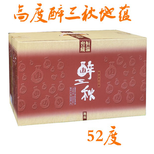 金种子酒业恒温窖藏地蕴醉三秋高度版白酒阜阳特产优级浓香型52度