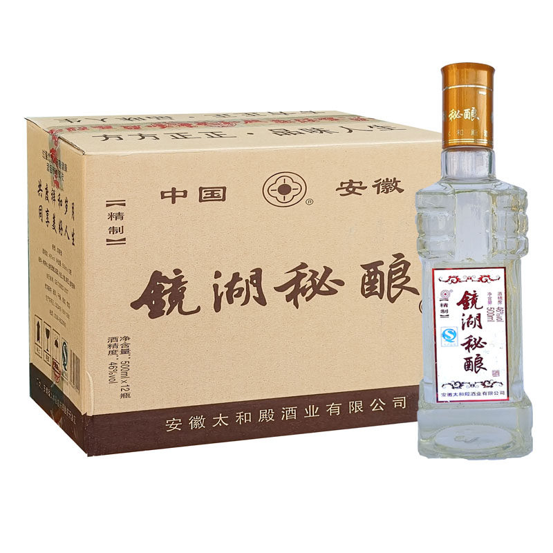 精制镜湖秘酿安徽阜阳太和殿酒业浓香型白酒46度500ml特价阜名酒