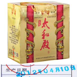 13年06年产太和殿白酒安徽阜阳浓香型50度500ml6瓶特价太和名酒