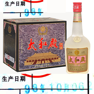 国营太和殿贡酒98年老酒安徽太和酒厂生产中国名牌浓香型纯粮白酒