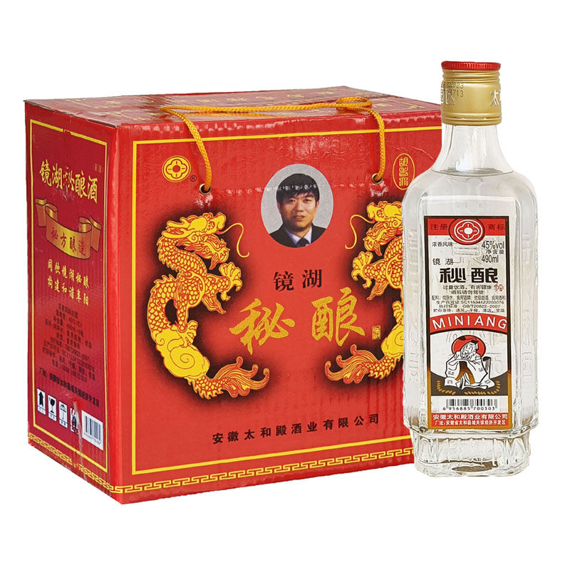 浓香型安徽阜阳太和白酒镜湖秘酿