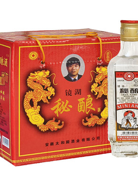 新版镜湖秘酿酒安徽阜阳太和殿酒业浓香型白酒45度490ml秘方酿造
