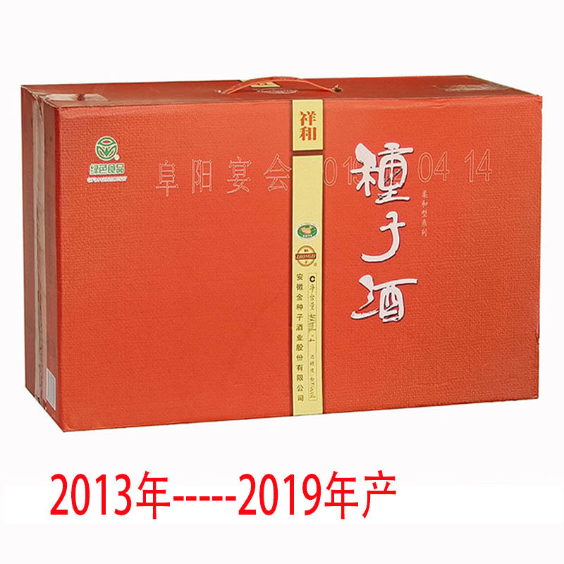 祥和柔和型金种子酒40度460毫升浓香型白酒阜阳特产老酒不兑奖图片