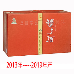 祥和柔和型金种子酒40度460毫升浓香型白酒阜阳特产老酒不兑奖