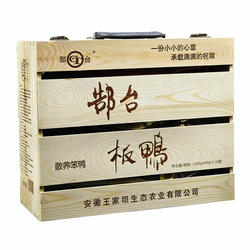 安徽阜阳阜南土特产郜台板鸭木盒装散养鸭土鸭风干腊鸭腊肉咸水鸭