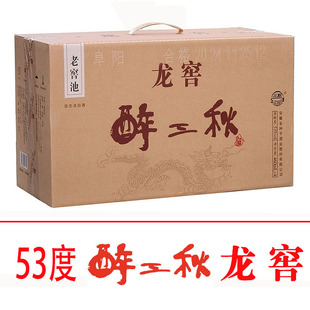 安徽金种子醉三秋高度53度龙窖老池窖池白酒阜阳特产优级浓香型酒