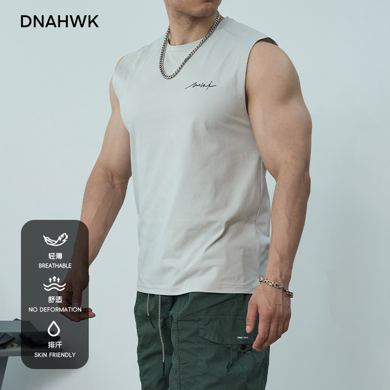 DNAHWK速干修身弹力快干运动综训背心透气夏季轻薄坎肩篮球健身