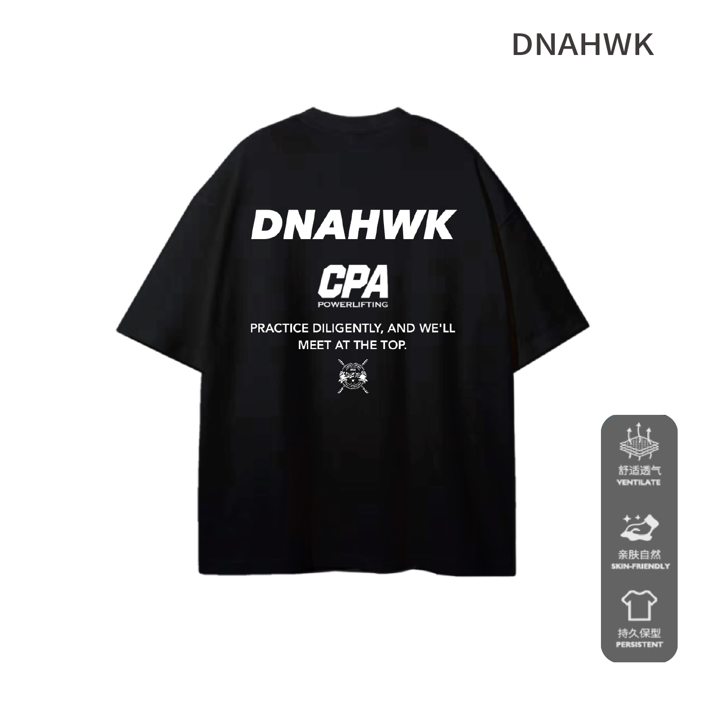 DNAHWK-CPA联名款力量训练套装
