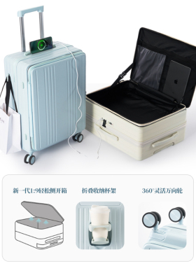 速腾前侧开盖行李箱女一体式大深仓20寸拉杆箱旅行箱登机箱24寸男