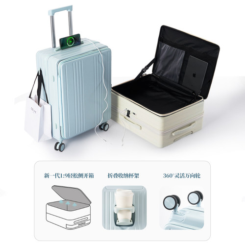 侧开口深仓行李箱多功能新款