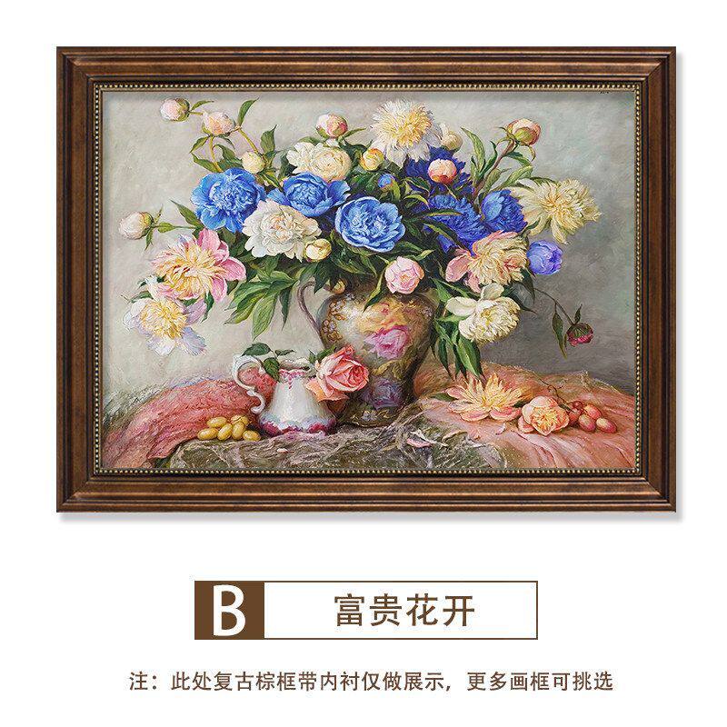 带框钻石画满钻方钻手工贴钻绣卧十字绣套件