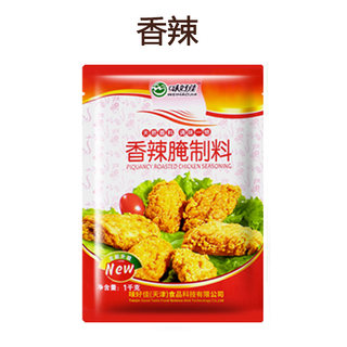 味好佳奥尔良腌料商用1kg*20袋炸鸡翅腌制调味料烧烤料浓香型