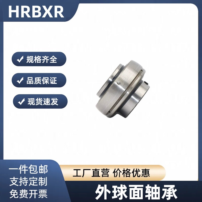 外球面轴承UCP305 306 307 308 309 310 311 312 313 免维护轴承