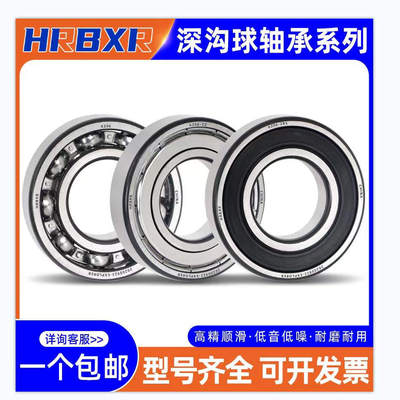 哈尔滨显荣轴承钢厂家直销精密