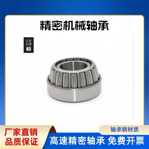 轴承钢HRBXR厂家直销超精滚子