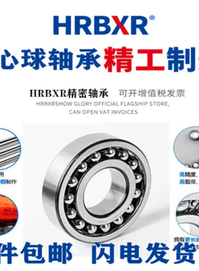 调心球轴承2209 2210 2211 2222 2213 2214 2215 2216-2RS TN