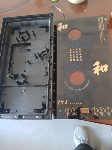 电茶炉配件上水壶面板外壳