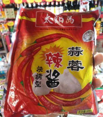 太阳岛蒜蓉烤冷面商用辣酱