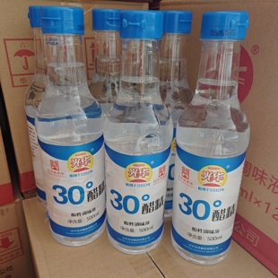 丹东光华醋精30度500塑料瓶食用白醋泡蒜果醋腌制菜拌菜烹饪面汤