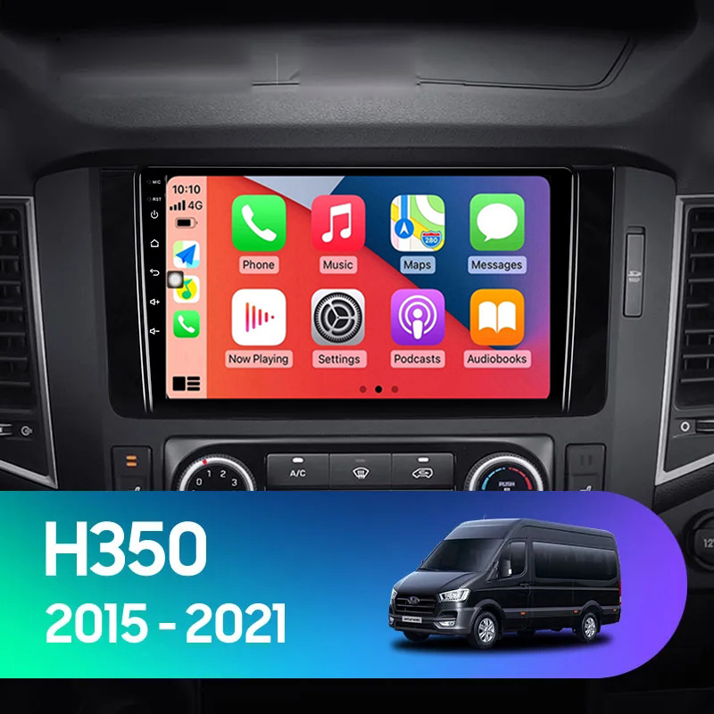 2016-2021款适用于现代H350飞思胜达IX35 H1安卓大屏中控车载导航