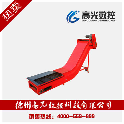 提升机排屑机GGSK刮板式机床