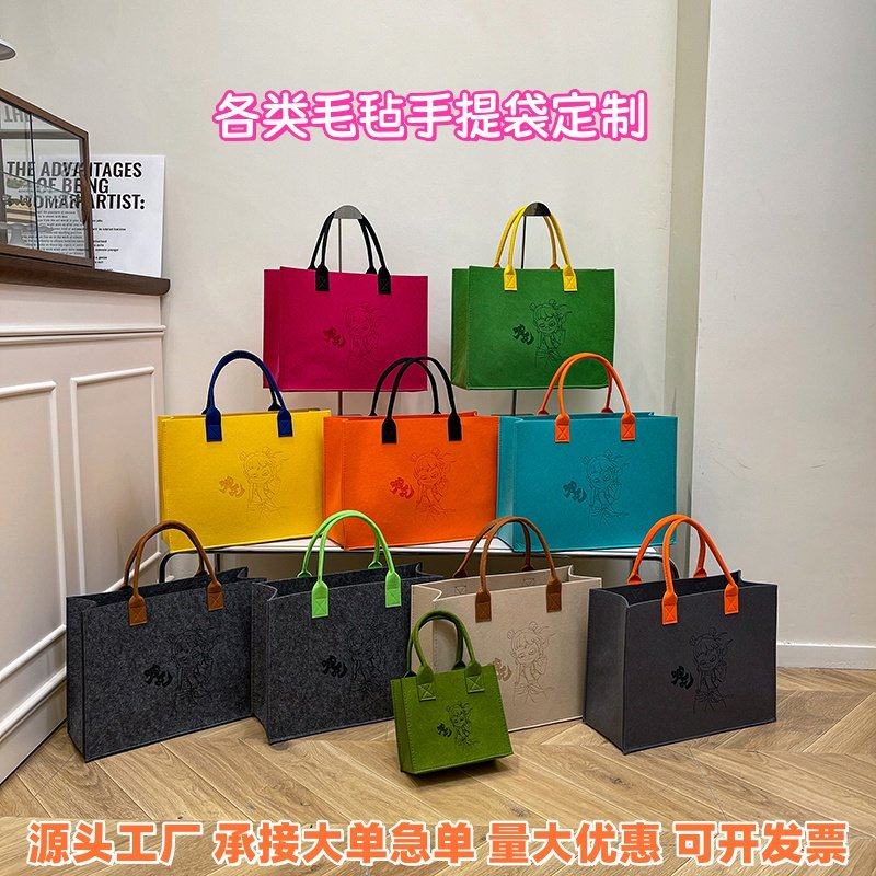 哪吒毛毡包定制logo广告收纳袋伴手礼托特包礼品袋购物包大手提袋,箱包皮具/热销女包/男包,时尚帆布包,淘宝优惠券,粉丝福利购,淘宝优惠卷