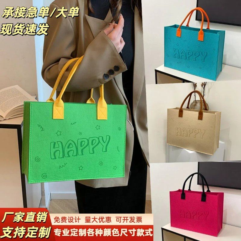 毛毡包手提袋定制logo大容量购物袋托特包伴手礼广告袋企业宣传袋,箱包皮具/热销女包/男包,时尚帆布包,淘宝优惠券,粉丝福利购,淘宝优惠卷