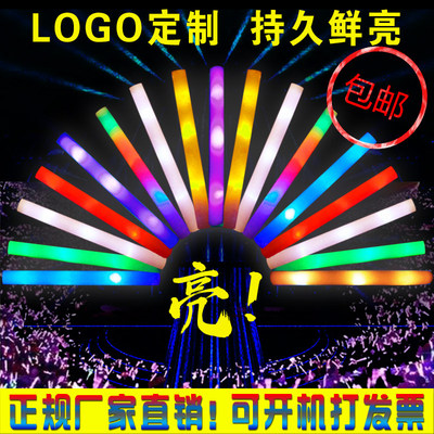 七彩荧光棒演唱会应援棒海绵泡沫电子荧光棒酒吧发光助威道具定制