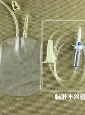 饮料鬼屋吸管自封输液袋红色