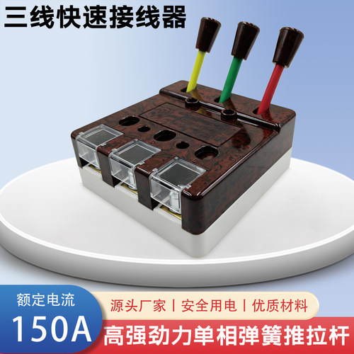 大电流DXY-11型三相三线150A 200A 440V快速接线器测试接线夹梅峰