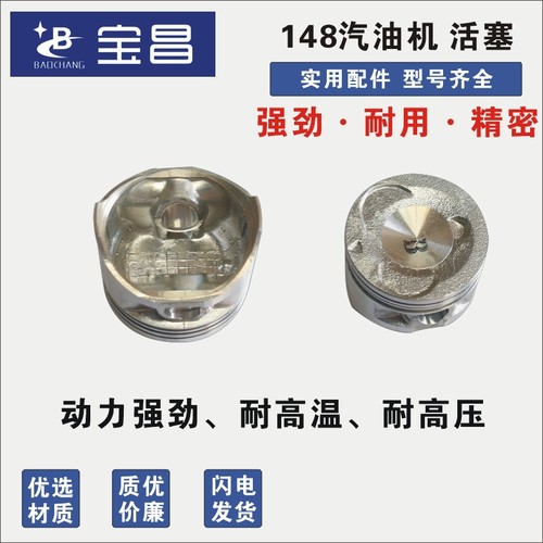 车载/变频发电机2KW/24V148F