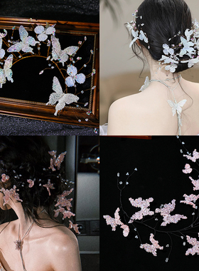 新娘头饰法式复古粉色水晶蝴蝶发夹高级感气质百搭发饰结婚礼服配