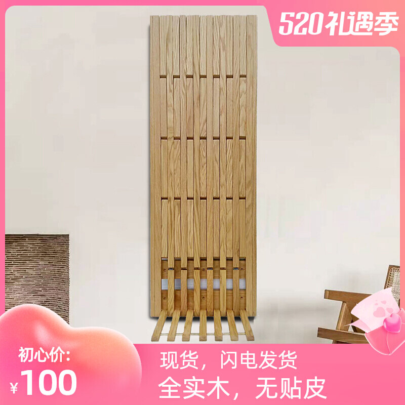 墙面实木条装饰挂钩带坐凳入户玄关墙壁换鞋凳挂衣架衣帽钩红橡木