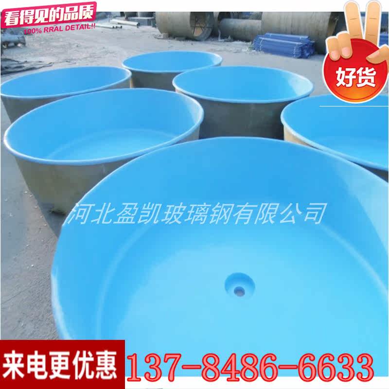 定制玻璃钢纤维鱼池大型工厂化养殖水产育苗桶地埋养鱼池