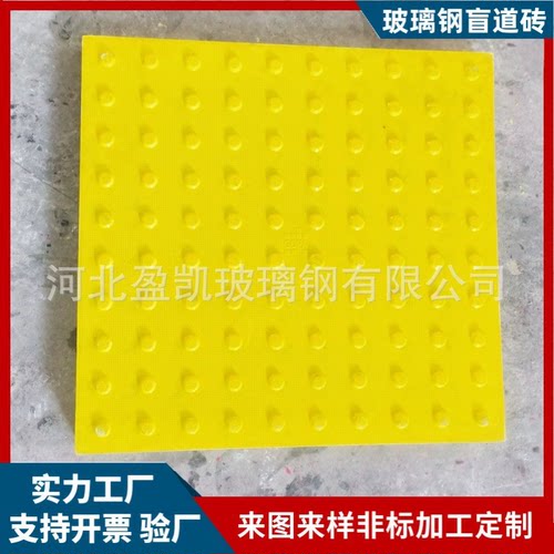 smc盲道板人行道砖盲道条形砖厂