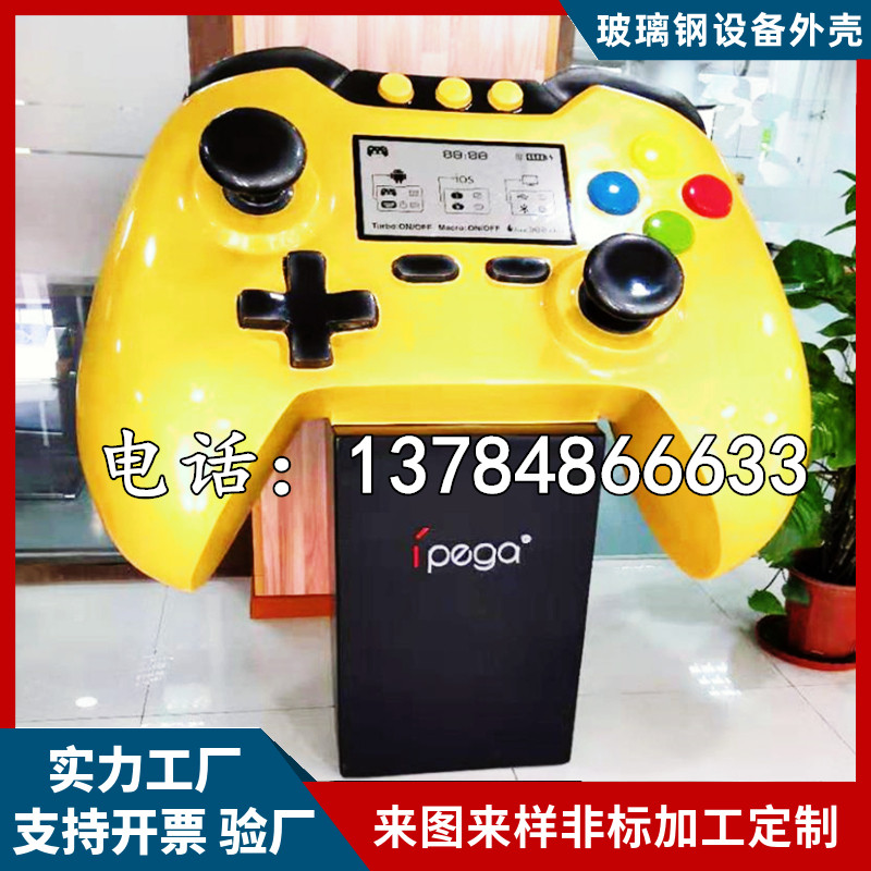 定制玻璃钢房车汽车机器人外壳
