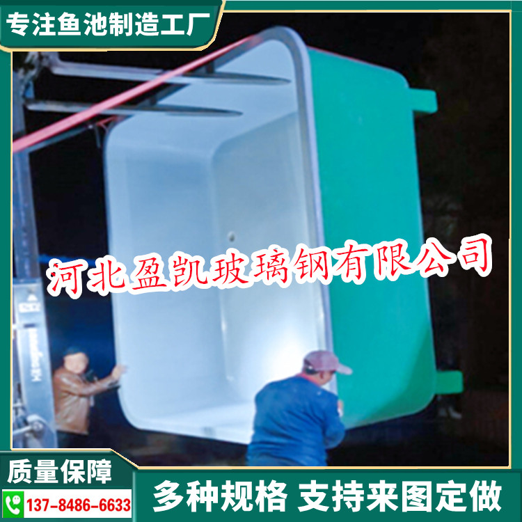 轻体鱼缸定做玻璃钢养鱼池水槽金鱼槽锦鲤龙鱼地缸暂养池孵化桶