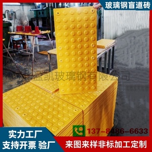 300x600MM工程专用广场黄色导盲砖 地铁高铁人行道红色盲道止步砖