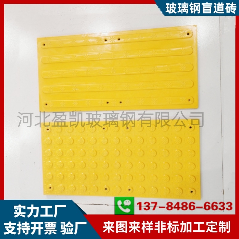 盲人地砖导盲路面砖树脂砖盲道砖